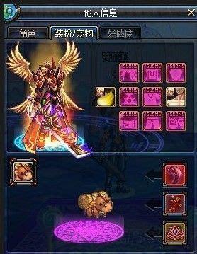 死亡烈焰图3