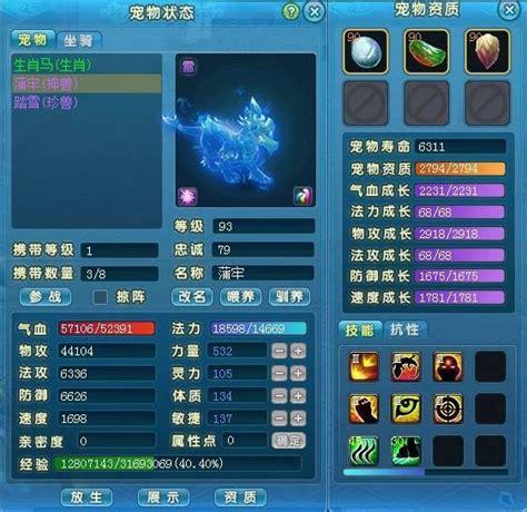 死亡烈焰图1
