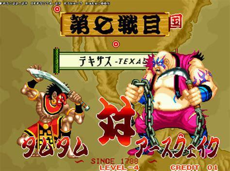 侍魂3图3
