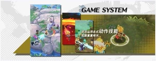 失落的龙约图4