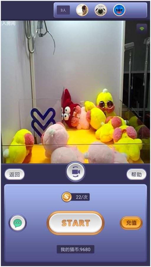 猫爪图2