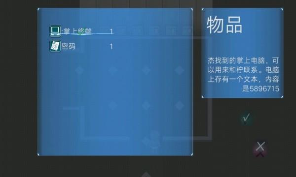ANT空间站图1