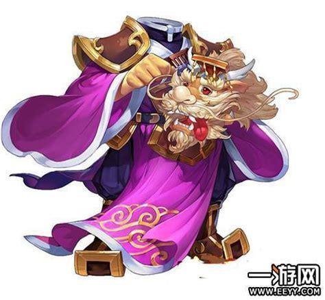 泾河龙王2