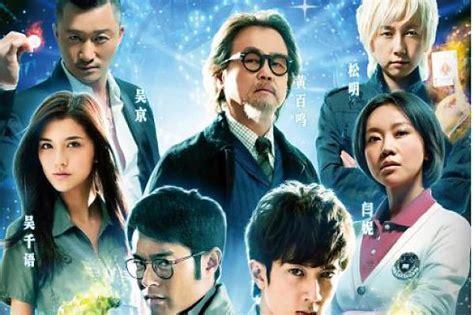 开心魔法2图1