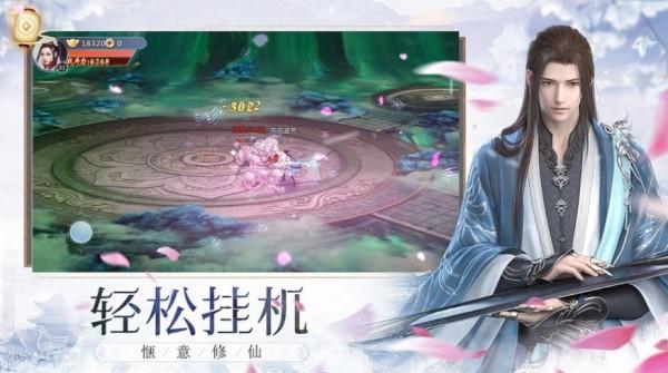 剑来烽火图0