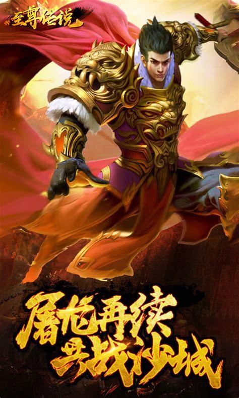 玄仙至尊图0