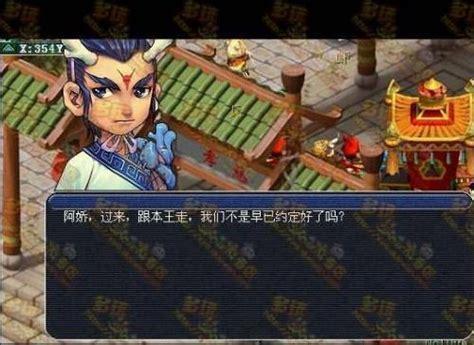 泾河龙王2图0