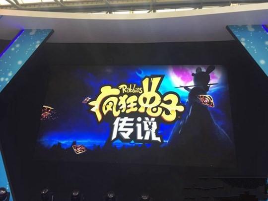 疯狂兔子传说图0