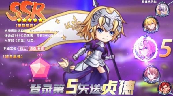 漫斗全明星图1