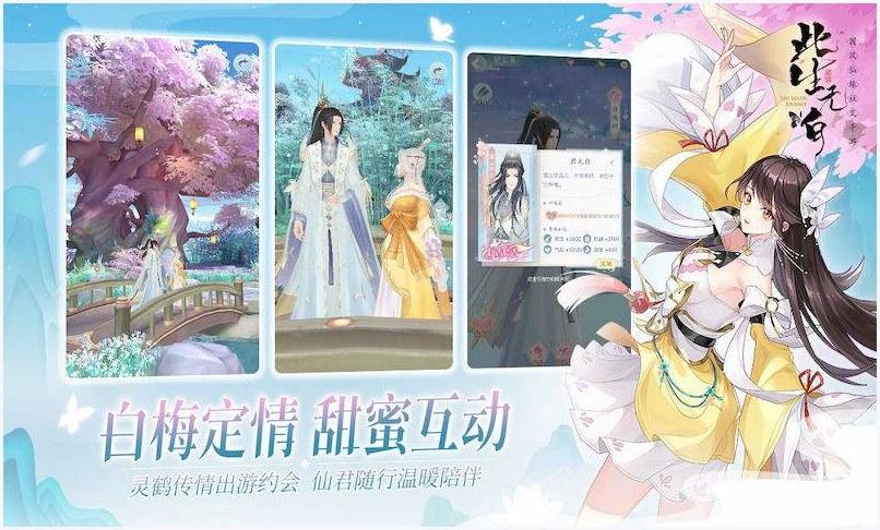 此生无白图4
