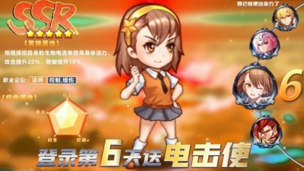 漫斗全明星图0