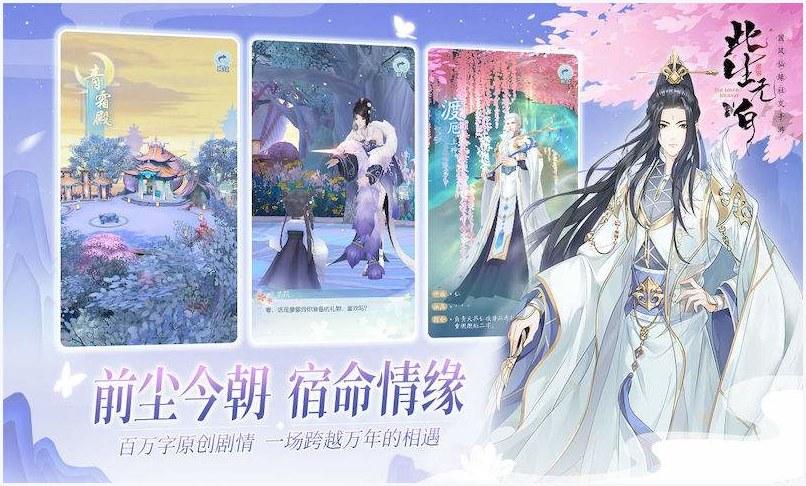 此生无白图0