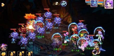 泾河龙王2图2