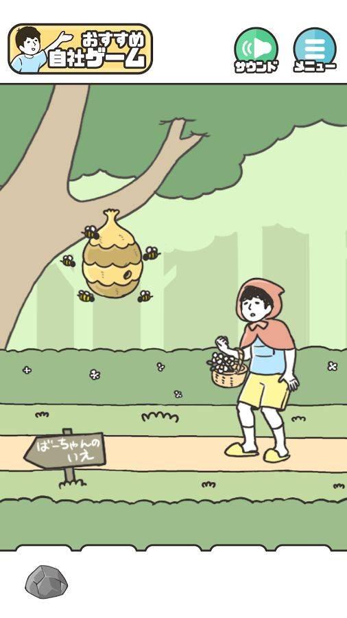 神回避2图0