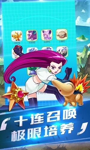 你好呀训练师图1