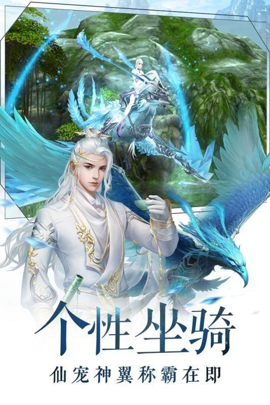 九幽仙域逆剑3D图1