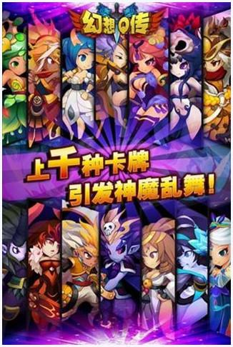 武侠Q传图0