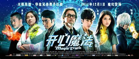 开心魔法2