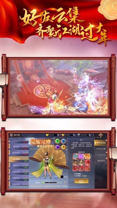 龙征天下图0