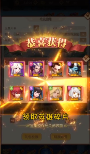 我师兄太稳了图1