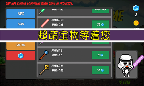 僵尸战争幸存者图1
