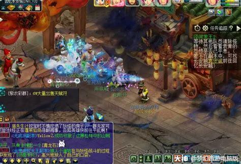 泾河龙王2图1