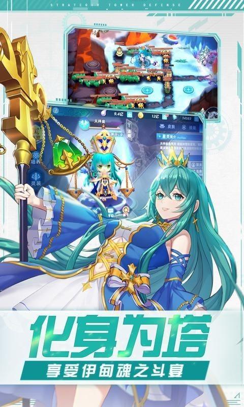 塔塔星座图1