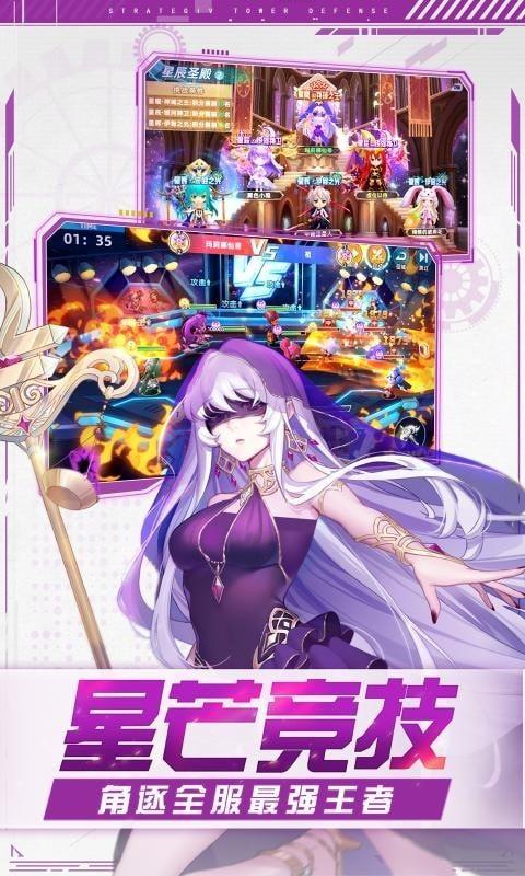 塔塔星座图0