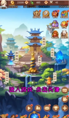 我师兄太稳了图2