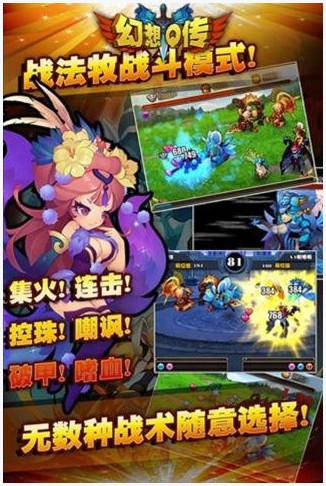 武侠Q传图2