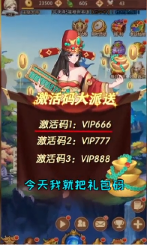我师兄太稳了图3