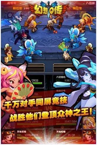武侠Q传图3