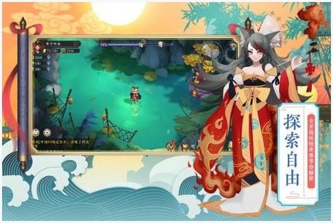 百妖谱图2