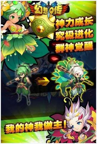武侠Q传图4
