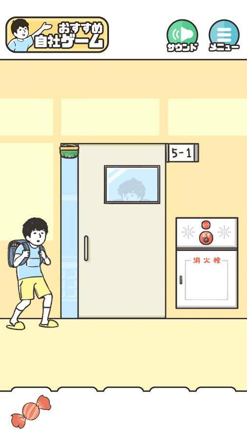 神回避2图3