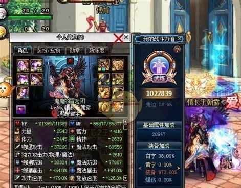 死亡烈焰图0