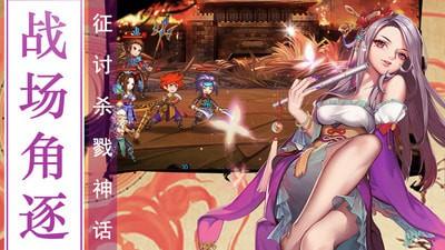 出击吧少年图3