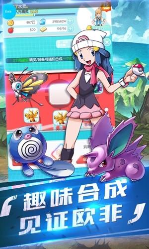 你好呀训练师图0