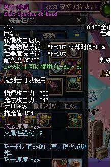 死亡烈焰