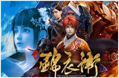 少年锦衣卫图2
