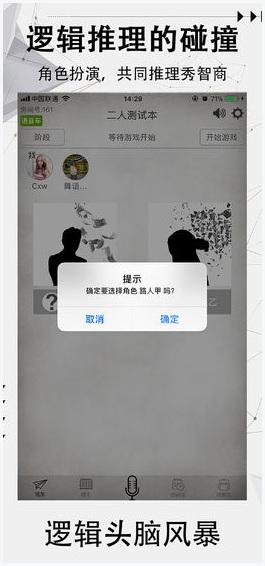 探案笔记图0
