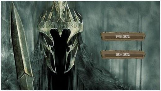 魔界村图2