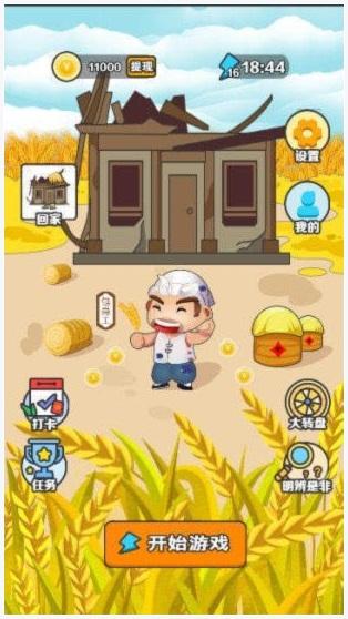 口若悬河图1