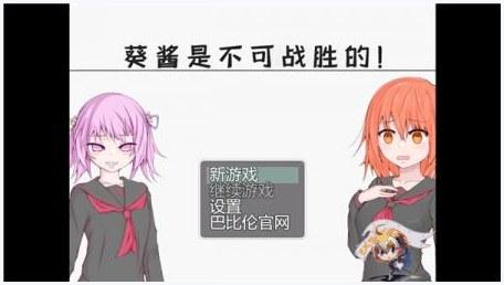 斗战胜佛图1