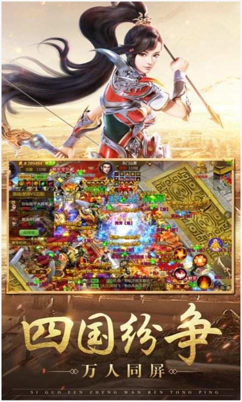 征途图1