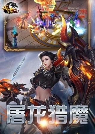 万世修仙图3
