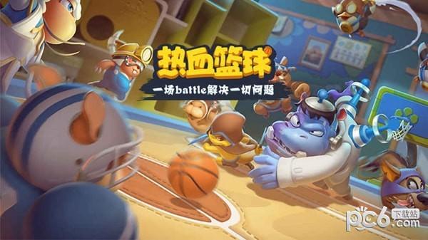 危机救援图5