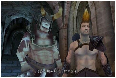 战争的使者图0