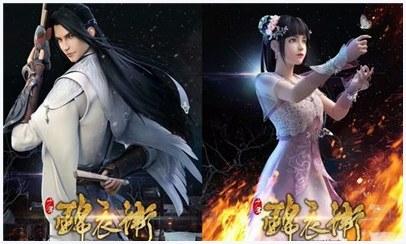 少年锦衣卫图0