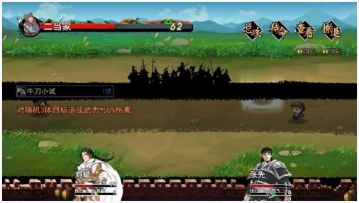 江山如画图2